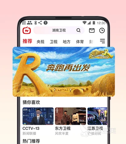 比赛后的体能恢复训练计划_0