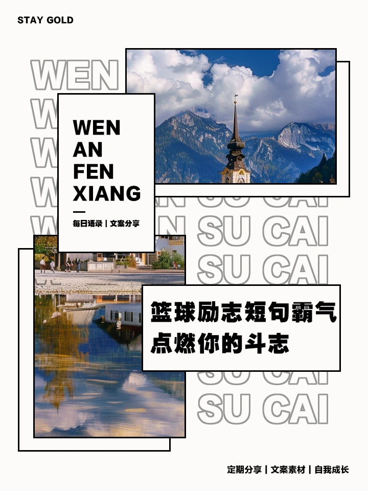 篮球小学生基本功训练教学反思怎么写_2
